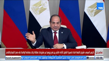 السيسي: مشروع الضبعة امتداد لمسيرة التعاون المثمر بين مصر وروسيا عبر مشروعات عملاقة تركت بصماتها