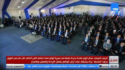 كلمة الرئيس السيسي خلال تركيب وعاء ضغط المفاعل النووي بمحطة الضبعة