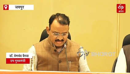 भजनलाल कैबिनेट के बड़े फैसले, प्रवासी राजस्थानियों के लिए अलग विभाग, GCC पॉलिसी को मंजूरी