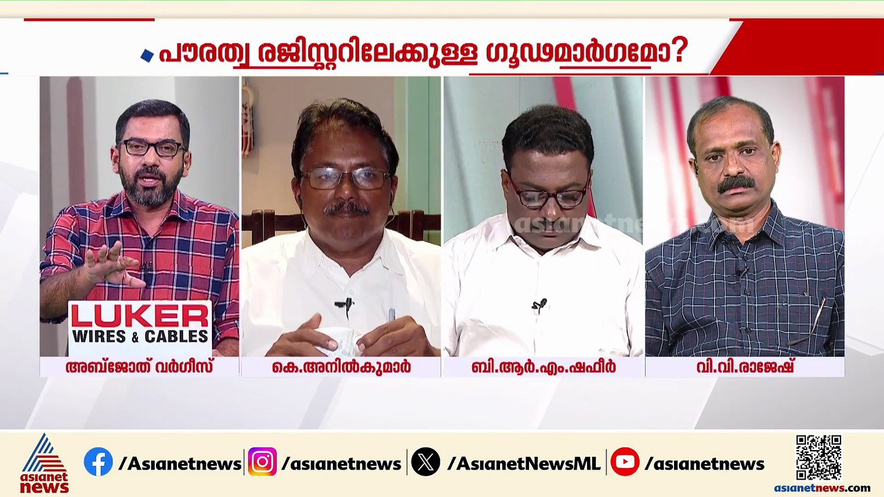 'വോട്ട് ഡബിളിങ് ഇല്ലാതെ CPMന് പച്ച തൊടാൻ സാധിക്കില്ല, നാണംകെട്ട കളിയാണ് സിപിഎമ്മിന്റേത്'