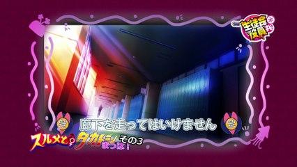 Seitokai Yakuindomo S2 04