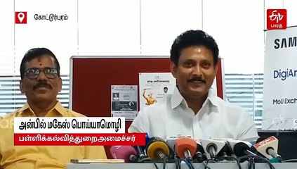 “தமிழ்நாடு என்ன செய்தாலும் அவர் குறை தான் சொல்லுவார்” - ஆளுநரை விமர்சித்த அமைச்சர்!