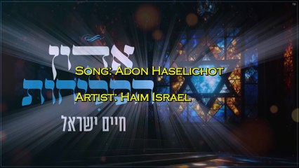Adon Haselichot by Haim Israel