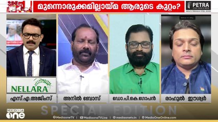 'ശബരിമലയിലെത്തുന്ന 10% ആളുകൾ അവിടെ പ്രശ്നമുണ്ടാക്കാൻ വരുന്നവരാണ്, പരിശോധിക്കണം'