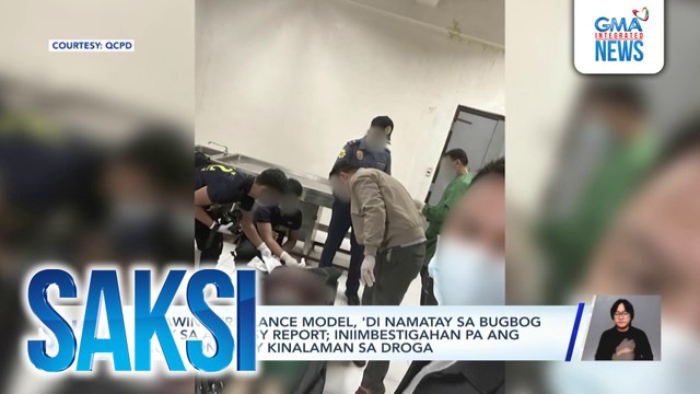 Nasawing freelance model, 'di namatay sa bugbog batay sa autopsy report; iniimbestigahan pa ang anggulong may kinalaman sa droga | Saksi