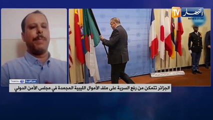 وزير الخارجية بخصوص الأزمة في مالي... الجزائر لم تنظر يوما لأمنها واستقرارها من منظور انفرادي