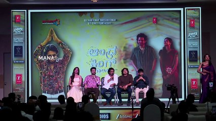 Ram Pothineni, Upendra, Bhagyashri Borse and #AndhraKingTaluka Team & A With Kannada Media