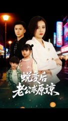 daddy help me and brother chinese drama