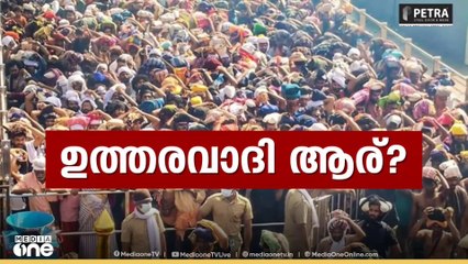 ഉത്തരവാദി ആര്? | Special Edition | S A Ajims