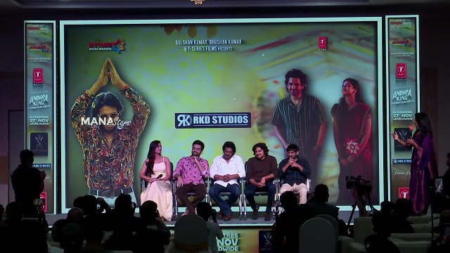 Actress Bhagyashri Borse Speech @ Andhra King Taluka Trailer Launch Press Meet