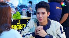 ม่านบังใจ ตอนที่ 11
