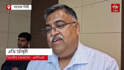 সায়েন্স সিটির জলবায়ু পরিবর্তন সংক্রান্ত গ্যালারি 'অন দ্য এজ'-র আন্তর্জাতিক স্বীকৃতি