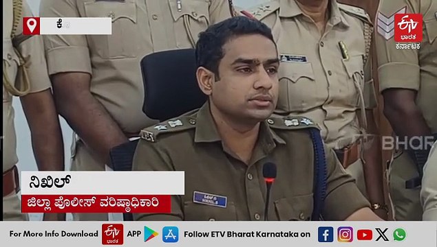ಕೋಲಾರ: ಒಂಟಿ ಮಹಿಳೆಯಿದ್ದ ಮನೆಗೆ ನುಗ್ಗಿ 40 ಲಕ್ಷ ಮೌಲ್ಯದ ಚಿನ್ನಾಭರಣ ದರೋಡೆ, ಅಂತಾರಾಜ್ಯ ಕಳ್ಳರಿಬ್ಬರ ಬಂಧನ