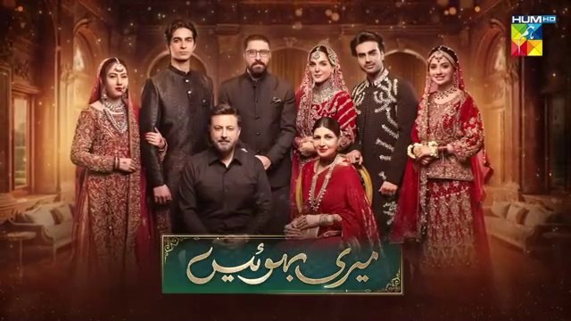 Meri Bahuain Episode 31 [CC] 19_Nov_2025_-_[_Mehrunisa_Iqbal,_Kanwal_Khan___Rahat_Ghani_]_HUM_TV(360p)