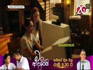 Ruby and the Well  16