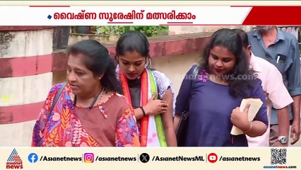 'സത്യം ജയിക്കും'; വൈഷ്ണ സുരേഷിന്റെ പേര് വോട്ടർ പട്ടികയിൽ ഉൾപ്പെടുത്തി തിര. കമ്മീഷൻ