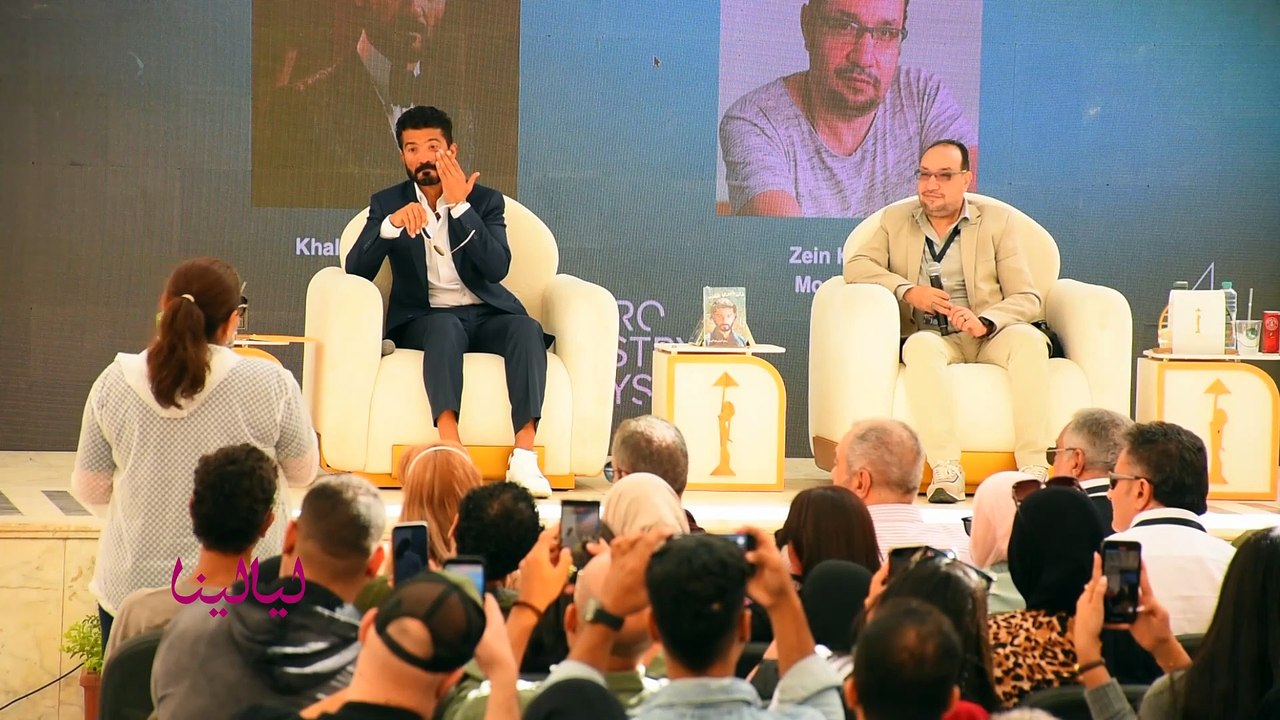 المخرجة "كاملة أبو ذكري" تتحدث عن كواليس علاقتها بخالد النبوي من ندوته بمهرجان القاهرة السينمائي