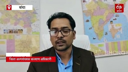 यूपी ATS ने मांगा 8 जिलों के मदरसों का ब्यौरा, जिला अल्पसंख्यक कल्याण अधिकारी को भेजा पत्र