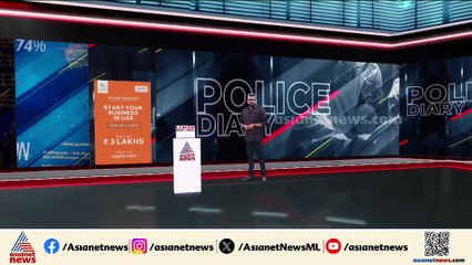 ബലംപ്രയോഗിച്ച് ചുംബിക്കാൻ ശ്രമിച്ചു; യുവാവിന്റെ നാവ് കടിച്ച് മുറിച്ച് പെൺകുട്ടി