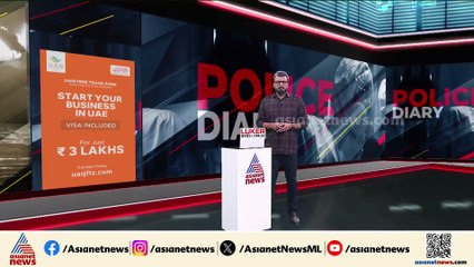 മലപ്പുറത്ത് മകളെ ബലാത്സം​ഗം ചെയ്ത പിതാവിന് 178 വർഷം കഠിന തടവ്