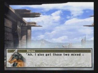 Suikoden 3 Bath: Mistaken Identity