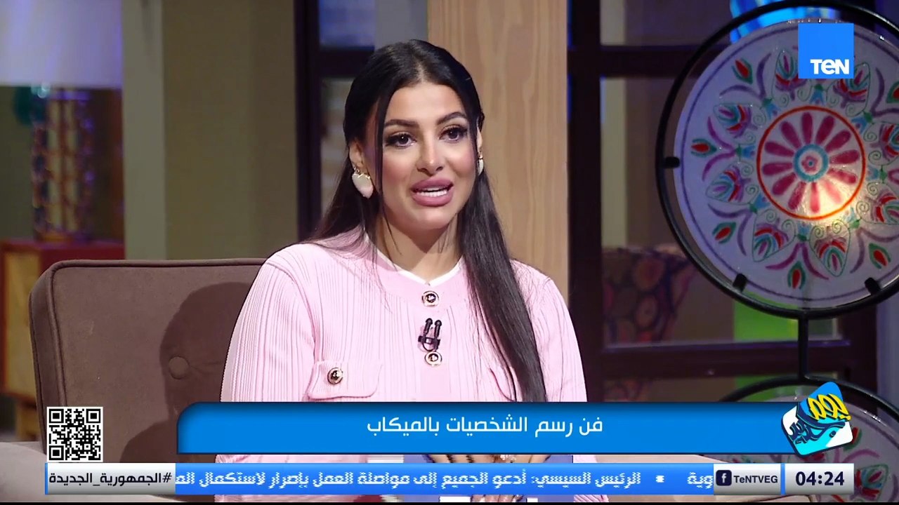 فن رسم الشخصيات بالميكاب وأحدث جراحات الأسنان وأسباب تحول العلاقات إلى تريند على السوشيال| يوم جديد