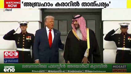 'ദ്വിരാഷ്ട്ര ഫോർമുലയില്ലാതെ ഇസ്രായേൽ വേണ്ട'; ഫലസ്തീൻ വിഷയത്തിൽ കിരീടാവകാശി