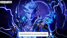 สปอยล์เดือด! ผนึกเทพบัลลังก์ราชันย์ ตอนที่ 186: พลังรักบริสุทธิ์ของซือหม่าเซียน! ปะทะจอมมารสายฟ้า
