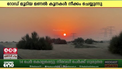 തണുപ്പ് എത്തിയതോടെ സന്ദർശകരെ വരവേൽക്കാൻ ഒരുങ്ങി ദുബൈ ഹാഫ് ഡെസെർട്ട്