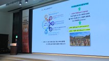 '인구감소·지역소멸' 위기 대응을 위한 스포츠케이션 컨퍼런스 개최 / YTN