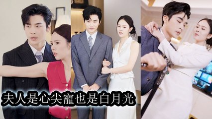 Awakened, she crushed the jerk and cruel mother, saved her husband, and claimed her place