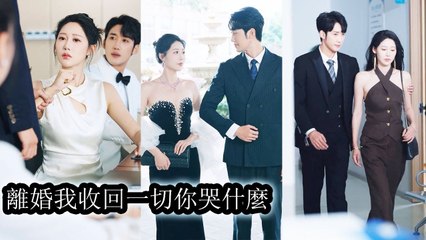 She made his company No.1, yet he held his lover and told her to be tolerant