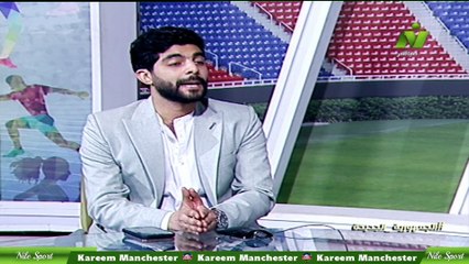 سماح عمار لقاء / محمد هانى الصحفى بجريدة الوطن اصداء الملاعب 19 نوفمبر 2025