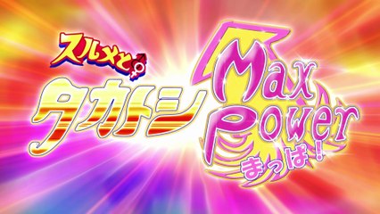 Seitokai Yakuindomo S2 12