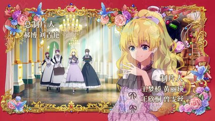 Mofa Gongzhu de Xiao Fannao 10