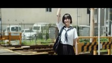 Ichiko Bande-annonce (EN)