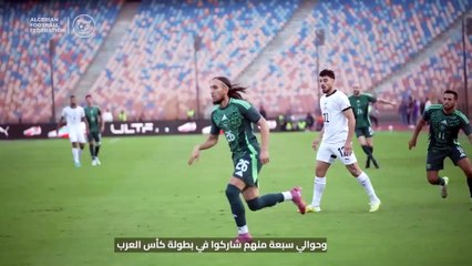 Algérie A' - Stage novembre 2025 : Le constat de Bougherra