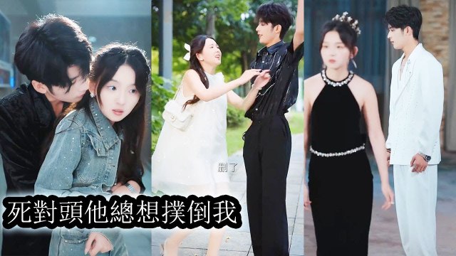 Her rival thought she was confessing to him then saw another man chasing her and got jealous - Chinese Drama