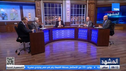 الدكتور عبد المنعم سعيد: لا دولة فلسطينية بلا احتكار شرعي للسلاح   وتعدد الفصائل يهدم أي شرعية