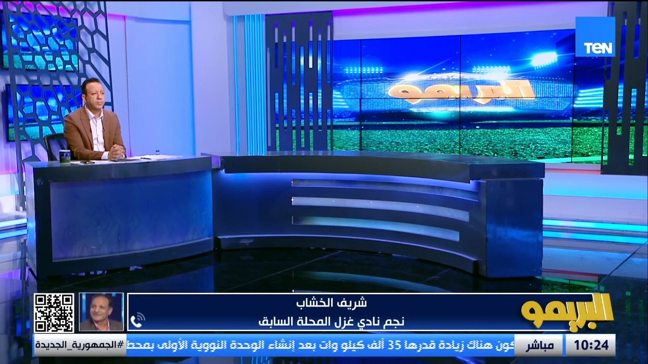 شريف الخشاب: بيراميدز بيعرف يختار صفقاته ولو عنده الحتة الجماهيرية الدنيا هتفرق معاه كتير