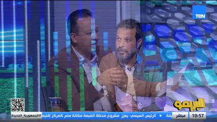 لازم لجنة الحكام وهي بتعتلنا حكام ميكونش أول مرة يحكم في الممتاز".. احمد رضوان وزامل هليل