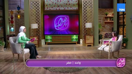 فقرة كلها لعب وفرفشة ودلع مع الجميلة وتين وهلا 🥰✨❤️