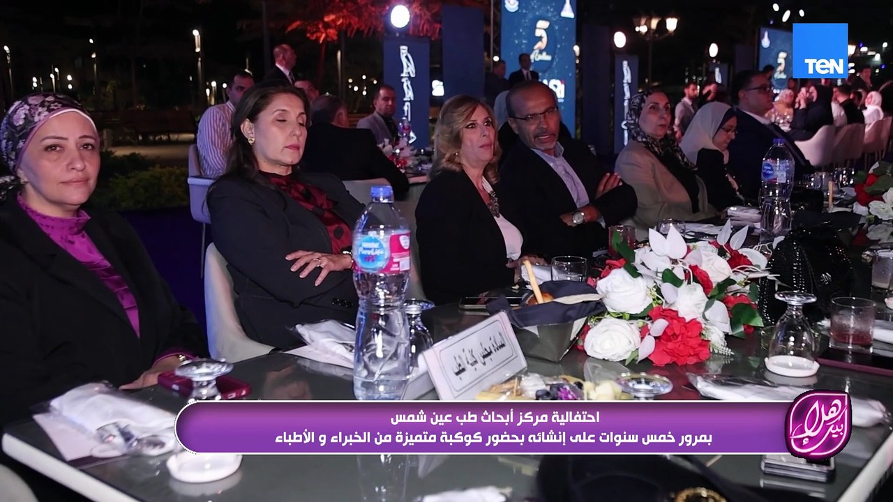 احتفالية مركز أبحاث طب عين شمس بمرور خمس سنوات...
