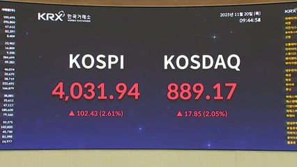 엔비디아 사상 최대 실적...코스피 4000 복귀 / YTN