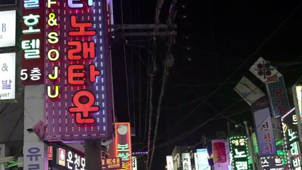 KOREAN MOVIES Explicit Innocence English Sub