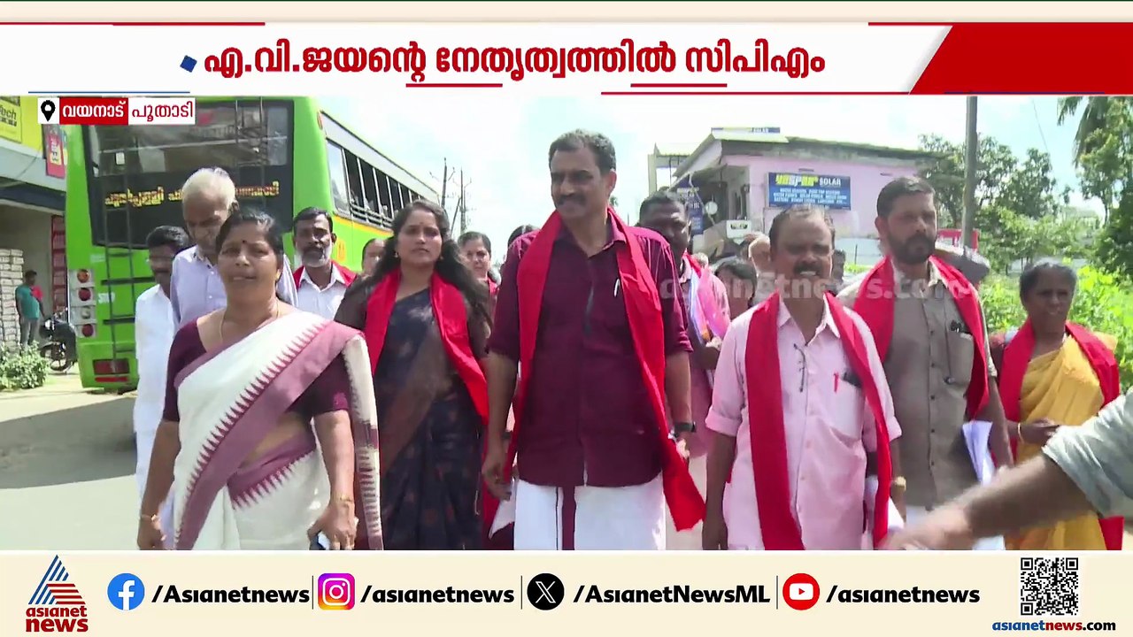 'ബിജെപി അധികാരത്തിൽ വരുമെന്നത് വെറും പ്രചാരണം മാത്രം'; വയനാട് പൂതാടിയിൽ ത്രികോണ പോര്