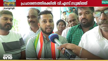 പൊലീസിനെതിരായ പോരാട്ടം വിജയം, തെരഞ്ഞെടുപ്പ് ഗോദയിലേക്കിറങ്ങി സുജിത്ത്