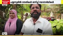 ഒരു വീട്ടിൽ 2 സ്ഥാനാർഥികൾ; കണ്ണൂരിൽ ഭാര്യയേയും ഭർത്താവിനേയും മത്സരരം​ഗത്തിറക്കി CPM