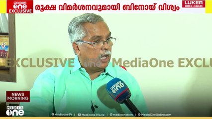 'ജയിലുകൾ തോന്നിവാസങ്ങളുടെ കേന്ദ്രമാകരുത്';ബിനോയ് വിശ്വം