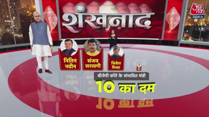 विधायक दल के नेता बने नीतीश कुमार, 10वीं बार लेंगे मुख्यमंत्री पद की शपथ